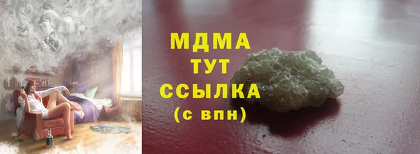 мдма Вяземский