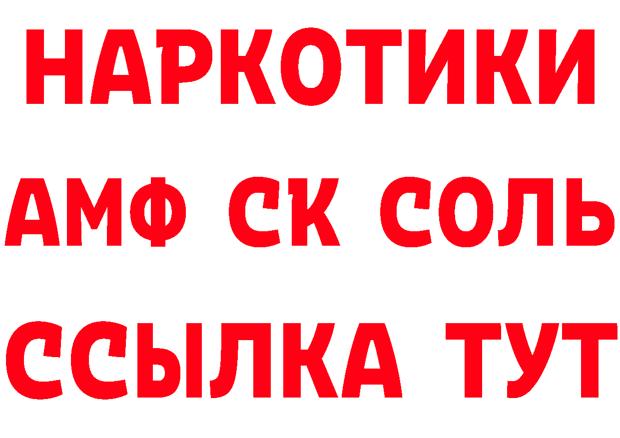 ГЕРОИН Heroin tor даркнет МЕГА Нягань