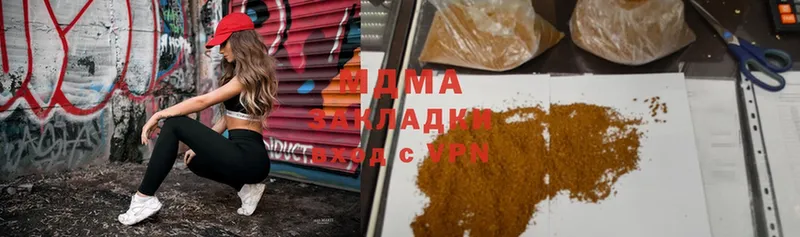 MDMA Molly  где найти   Нягань 