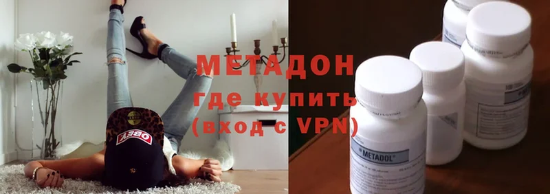 МЕТАДОН VHQ  Нягань 